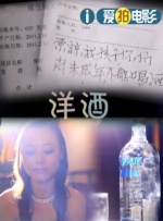 色婷婷7777